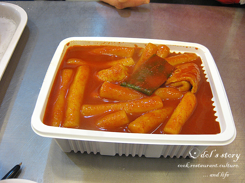 [서울 강남 논현동/신논현역] 국대떡볶이 - 떡볶이 ,튀김