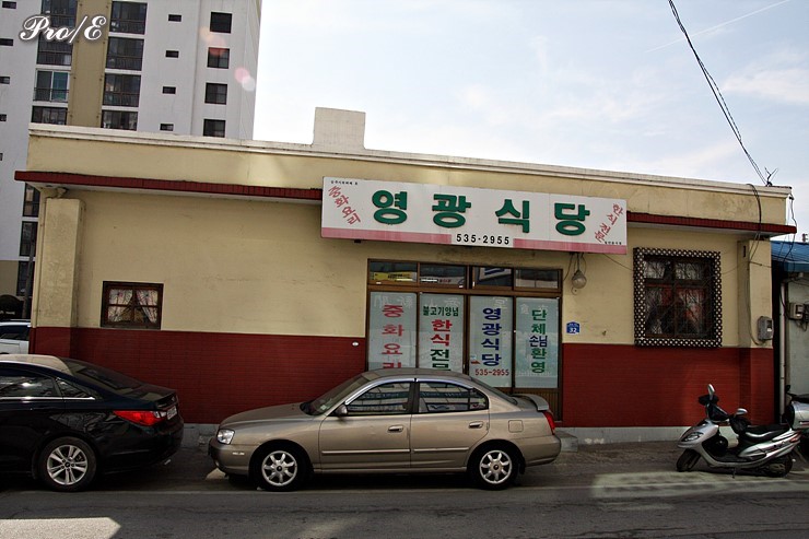 [경북/상주 맛집]영광식당의 짬뽕