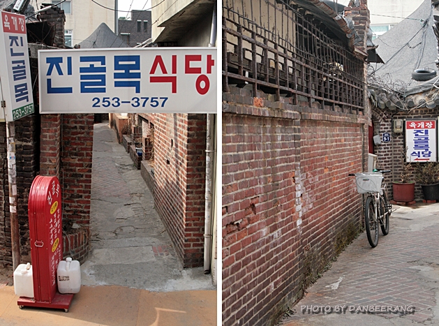 골목식당