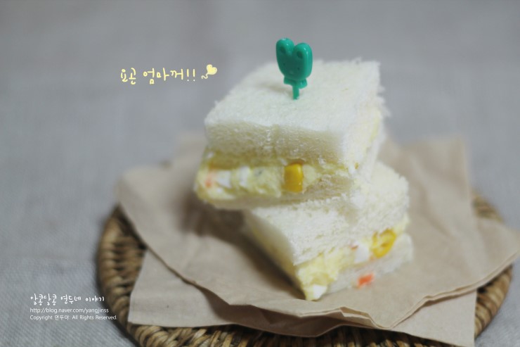 달콤한 감자샐러드 샌드위치로 아이도시락 준비하기 ♪ with 치코스팀이유식마스터 [ 치코스팀이유식마스터 현대홈쇼핑 구입정보... 