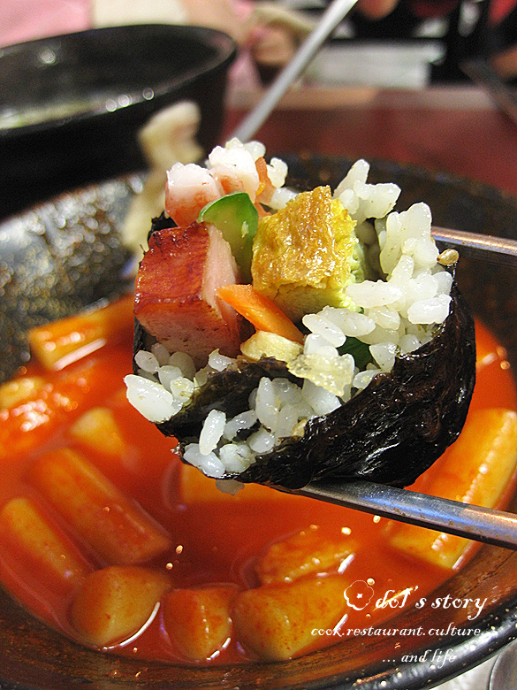 [서울 강남 논현동/신논현역] 공수간 - 떡볶이, 왕김밥, 튀김