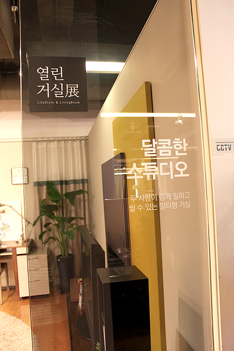 연령대별 가족구성원별 거실 꾸미기 팁/ 7가지스타일 거실인테리어