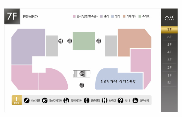 ★서현맛집/도쿄하야시라이스클럽/서현AK플라자분당점★AK플라자분당점에서 쇼핑도하고 서현맛집 도쿄하야시라이스클럽에서 카레의... 